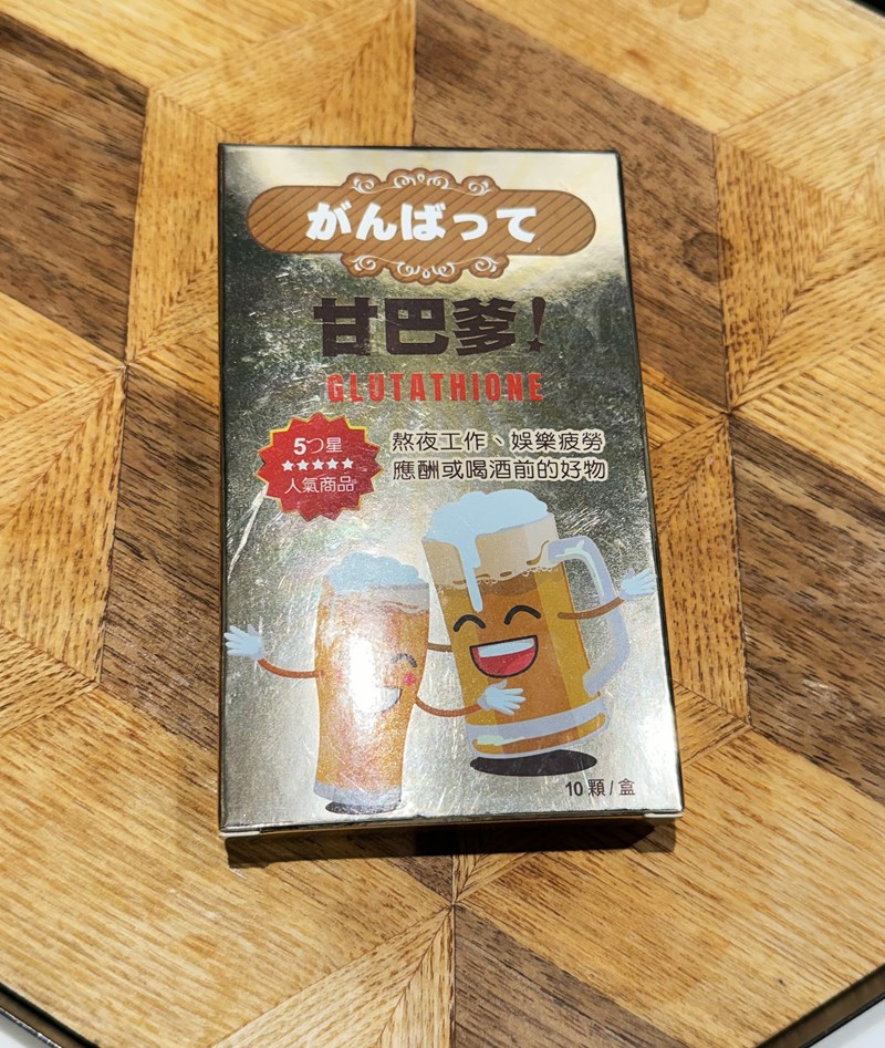 試用